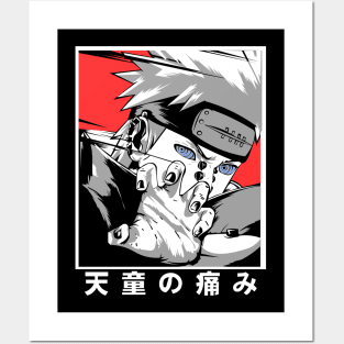 Pain - akatsuki Posters and Art